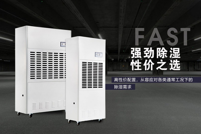 你知道新風除濕機如何控制污染嗎？