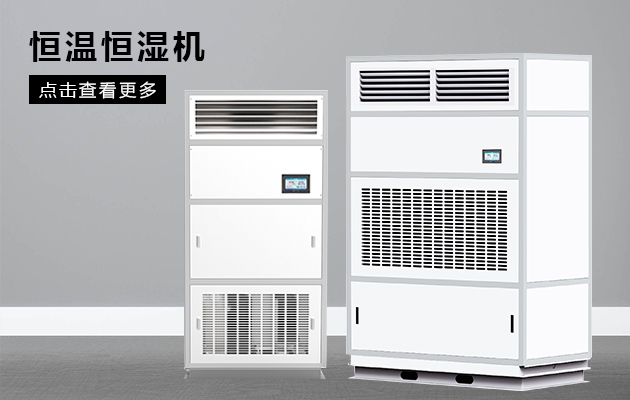 不要忽悠，家用除濕機怎么選才好？