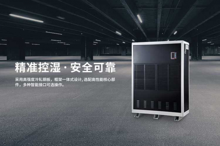 你知道除濕機和干衣機哪個比較實用嗎？