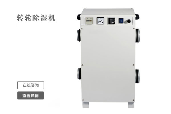不管是什么季節(jié)，家里都有潮濕的地方，這些小技巧幫助你