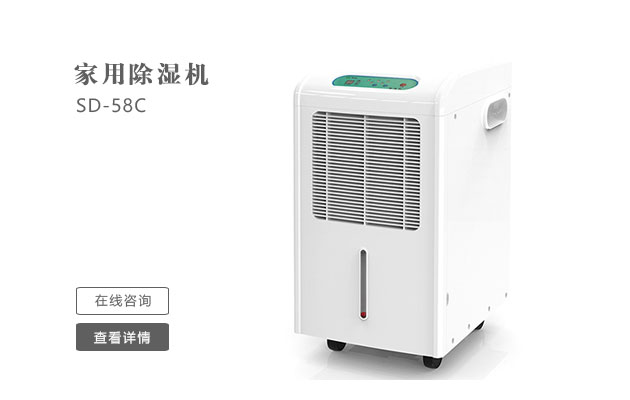 除濕機定期清潔有什么好處？