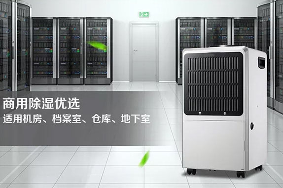 濕氣太重 拉低顏值怎么辦？