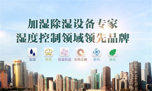除濕機為什么冬天不除濕？