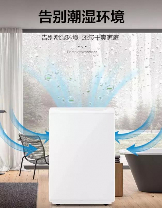 加濕除濕一體機好用嗎？有哪些優(yōu)點？