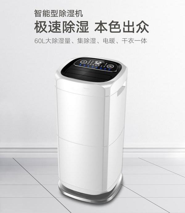 水性漆烘干機，水性漆烘干除濕一體機