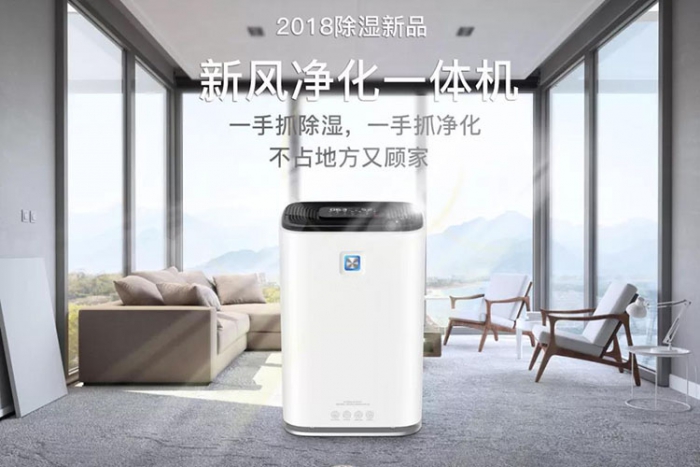 除濕機如何正確使用？