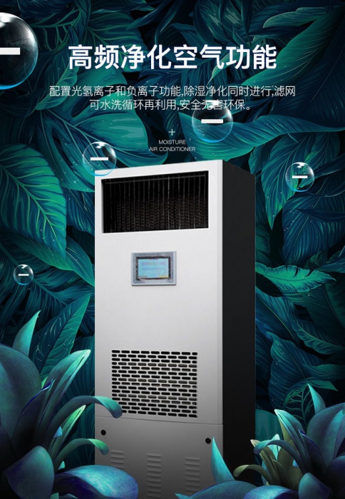 轉輪除濕機多少錢？