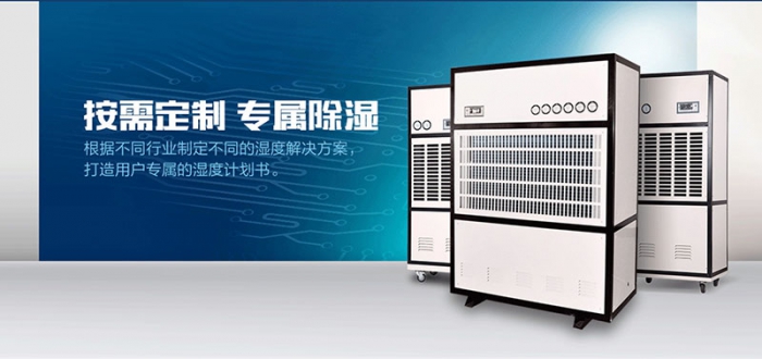 為什么濕度高會(huì)造成濕冷、陰冷的感覺(jué)？