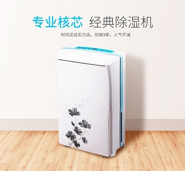 半導體電子廠加濕器，半導體電子廠加濕設備