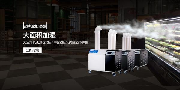檔案室的空氣濕度如何控制？
