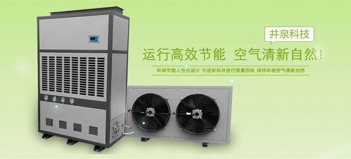 潮濕傷于無形，除濕機來防范
