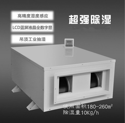罐頭食品倉儲，除濕機幫您忙
