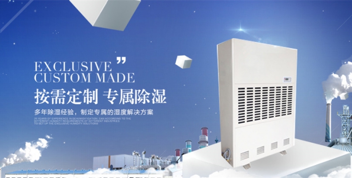 超聲波工業加濕器，工業用霧化加濕設備
