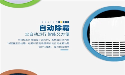 除濕機存放環境與維護保養