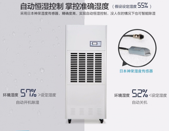 蔬菜噴霧加濕機，蔬菜保鮮噴霧加濕設備