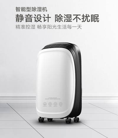 檔案室潮濕不用怕，環科專業檔案室除濕機來幫您