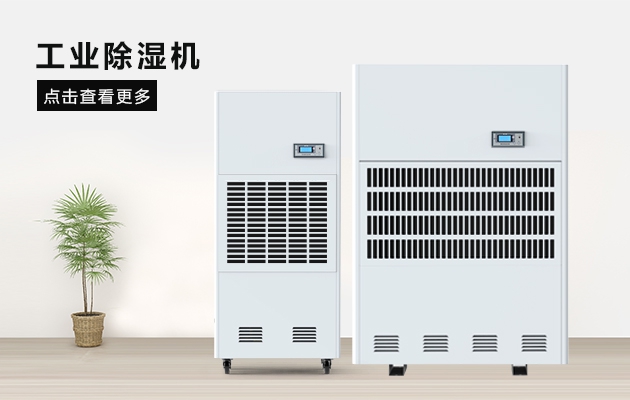 天氣潮濕引發(fā)過敏怎么辦？