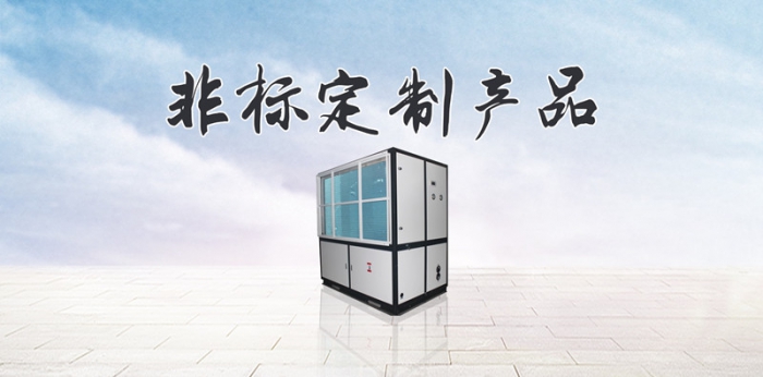 移動空調擁有哪些優點？