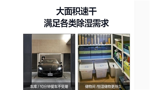 經常下雨天，運用除濕機能夠不必受大潮濕困擾