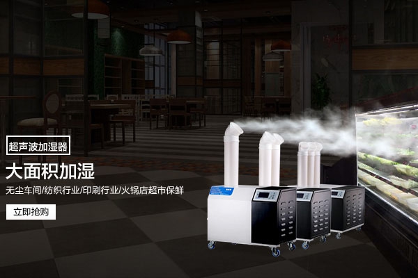 人員消毒通道噴霧消毒機，自動感應360°全方位消毒