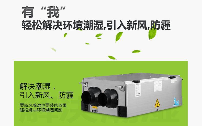 除濕機(jī)寡頭時(shí)代何時(shí)到來