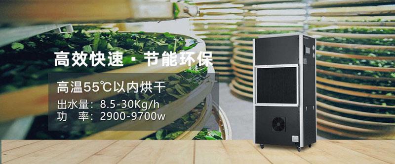 安詩曼舒“濕”家居理念，掀起暖通行業(yè)“新風”