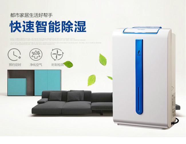 工業(yè)除濕機在庫房的應(yīng)用