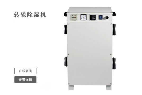 掛在墻上的除濕機你敢信？一件實用的藝術品