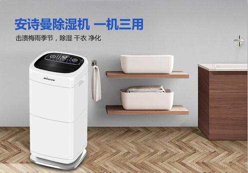 低價除濕機大有玄機，不可不防