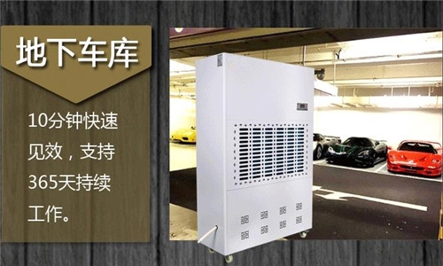 我國除濕機市場需加大推廣力度