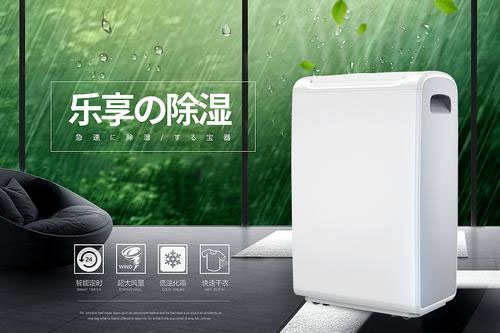 南方寒冬碰上陰雨天，被子潮濕咋解決？