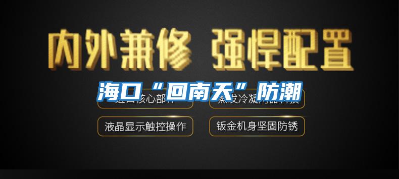 ?？凇盎啬咸臁狈莱?/></p>
						    <p style=