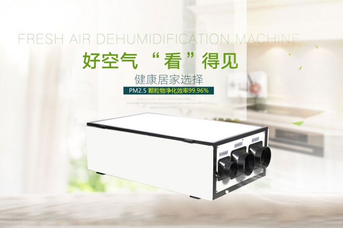 南方連續陰雨，想買臺除濕機，請問大家除濕機怎么選購呢？