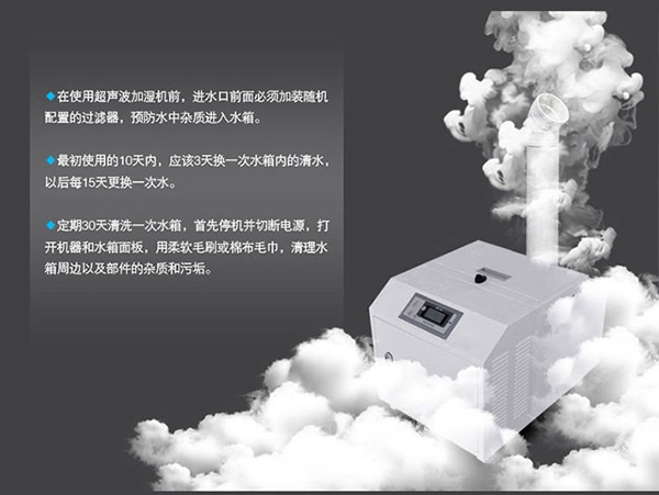 工業除濕機讓我們的工業生產更完美！