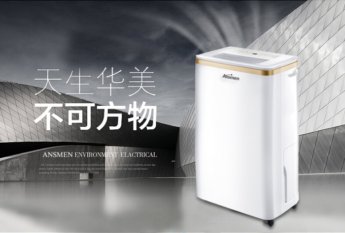 藥品常溫庫、陰涼庫、冷庫用工業除濕機