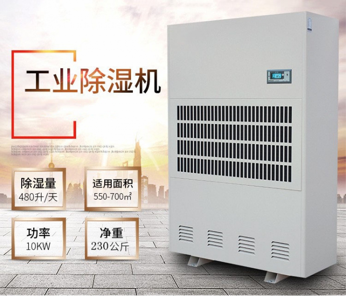 網咖、影院、酒吧、KTV用中央新風除濕機