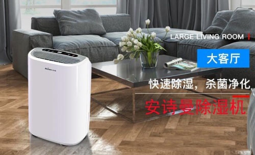 工業用防腐除濕機，長久耐腐蝕性能好