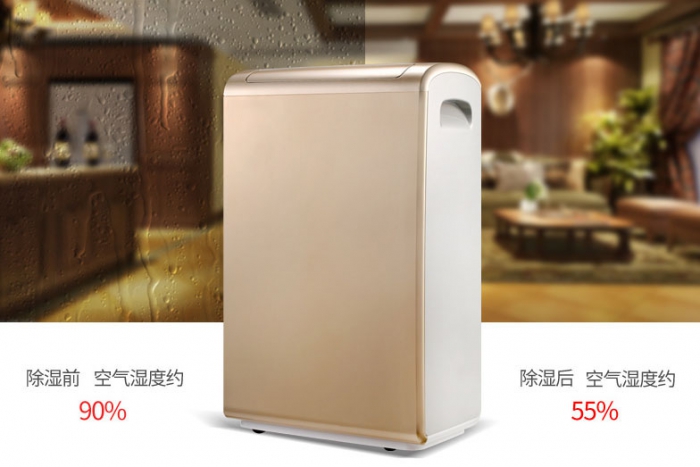 工業(yè)除濕機(jī)的分類(lèi)方式有哪些？